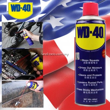 WD-40 ANTI RUST RUST PROOF LUBRICANT